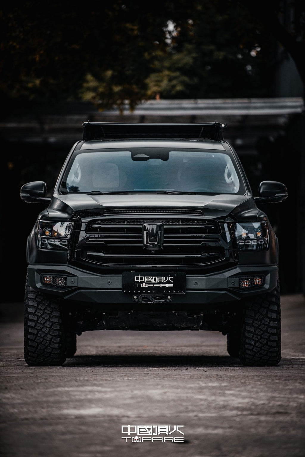 Tank 500 Topfire™ Darkest Front – front view