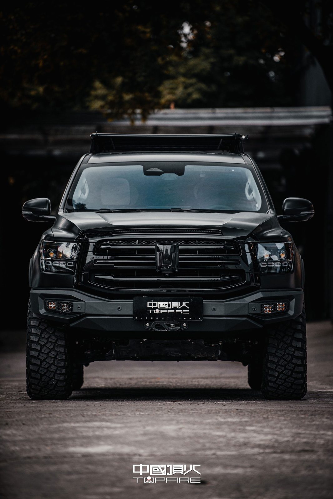 Tank 500 Topfire™ Darkest Front – front view